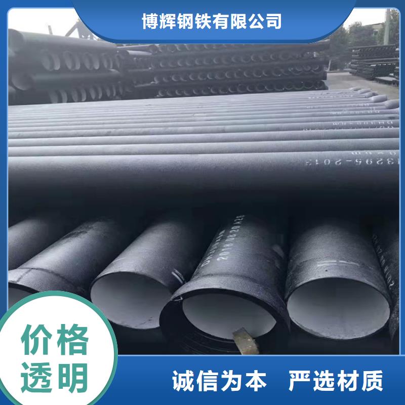 【球墨铸铁管球墨铸铁井盖用心做好细节】