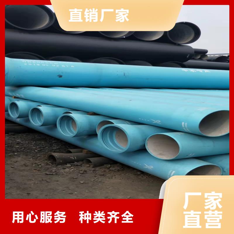 球墨铸铁管【K9级球墨铸铁管】符合行业标准