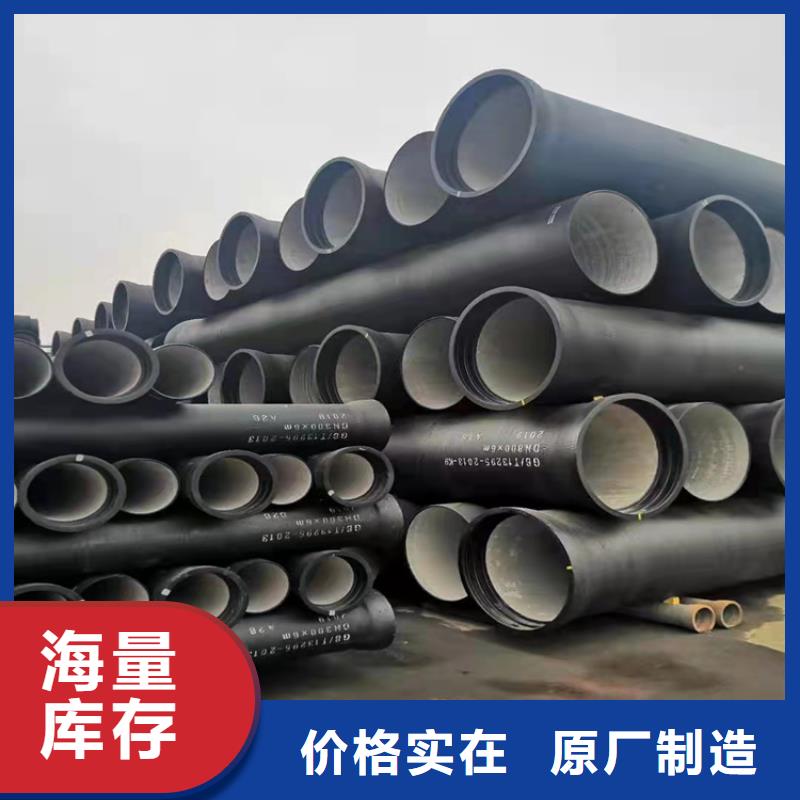 球墨铸铁井盖DN700视频-球墨铸铁井盖DN700|荆门市|沙洋|钟祥|咸宁|荆州|黄石|武汉