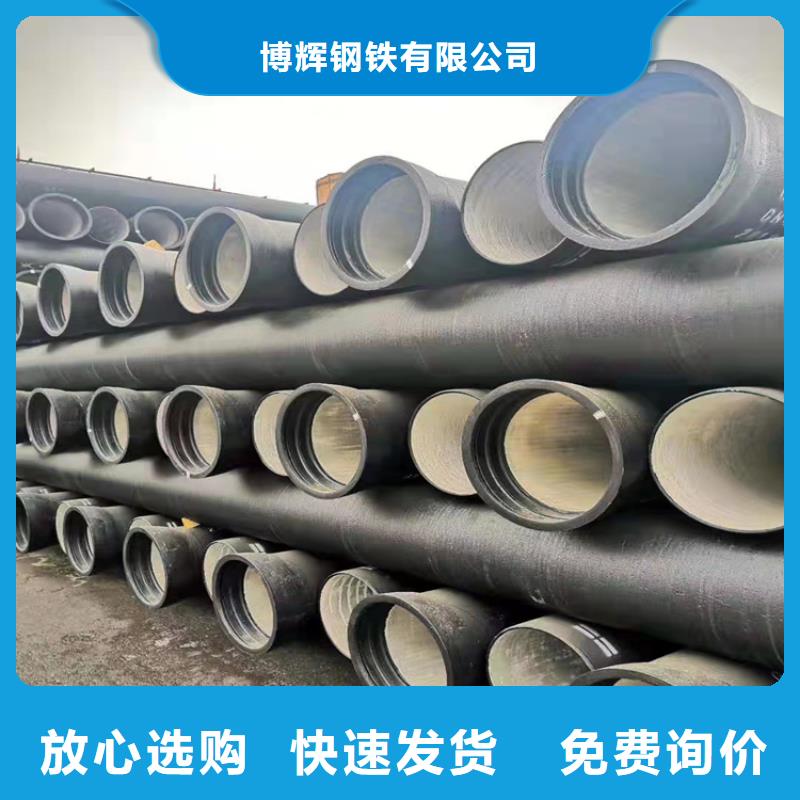 球墨铸铁井盖DN700视频-球墨铸铁井盖DN700|荆门市|沙洋|钟祥|咸宁|荆州|黄石|武汉