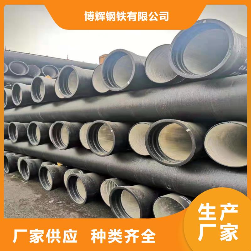 球墨铸铁管【K9级球墨铸铁管】符合行业标准