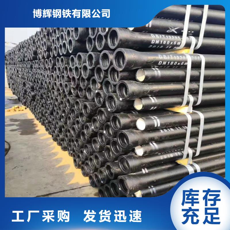 球墨铸铁井盖DN700视频-球墨铸铁井盖DN700|荆门市|沙洋|钟祥|咸宁|荆州|黄石|武汉