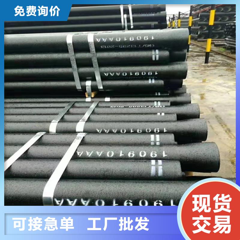 球墨铸铁管B125球墨铸铁井盖支持大批量采购