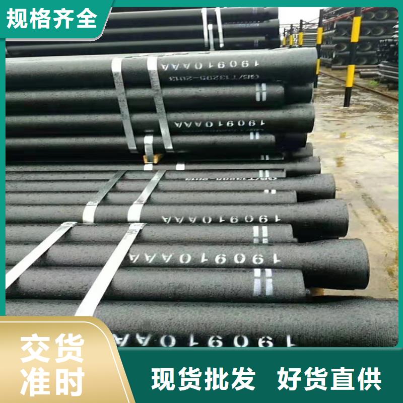 【球墨铸铁管】_球墨铸铁井盖品质不将就