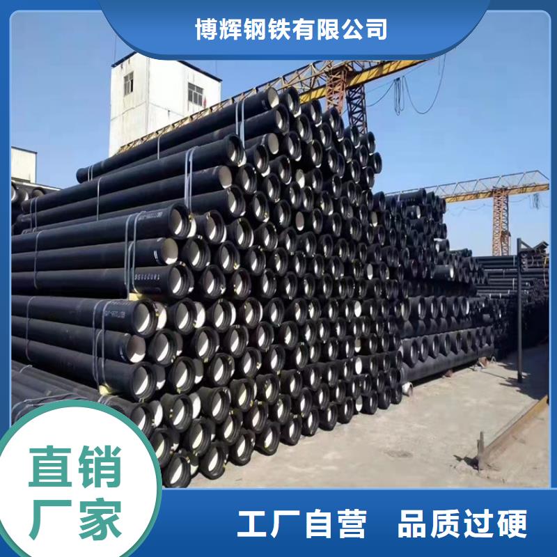 球墨铸铁管生产厂家