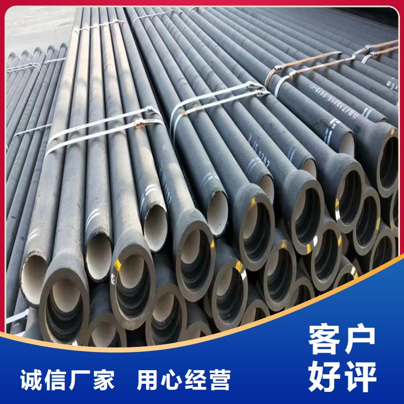球墨铸铁管球墨铸铁溢流井盖精心打造