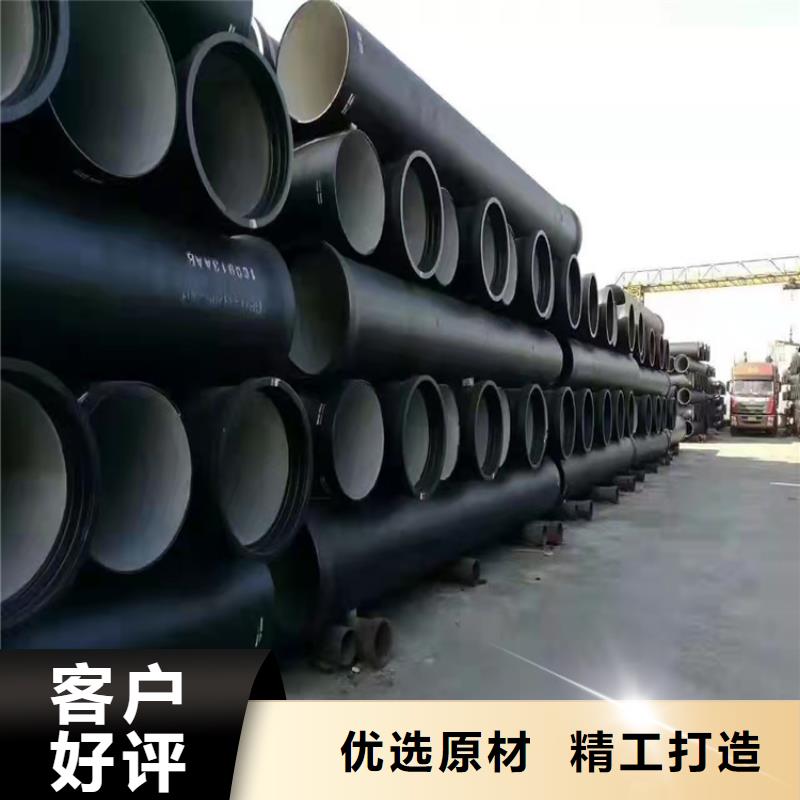 【球墨铸铁管】_球墨铸铁井盖品质不将就
