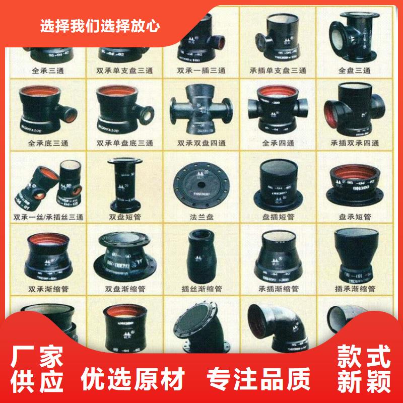 球墨铸铁管,球墨铸铁井盖DN700匠心品质