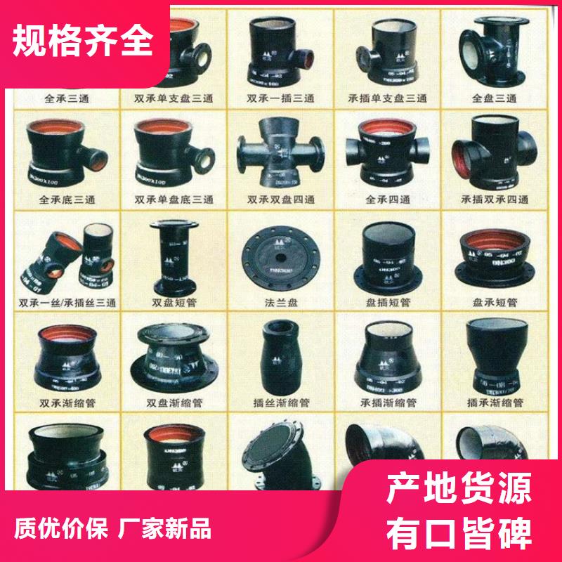 球墨铸铁管球墨铸铁井盖口碑好实力强