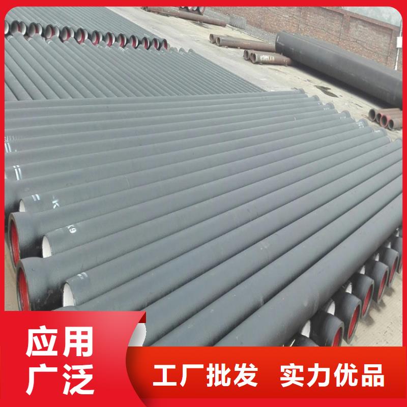 球墨铸铁管生产厂家