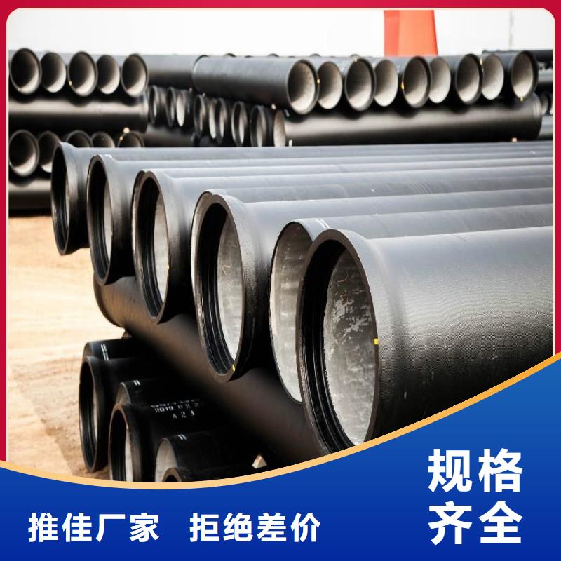 【球墨铸铁管】_可调式防沉降球墨铸铁井盖现货满足大量采购-服务区域包括呼伦贝尔|乌兰察布|呼和浩特|赤峰|锡林郭勒|鄂尔多斯|兴安等-产品视频
