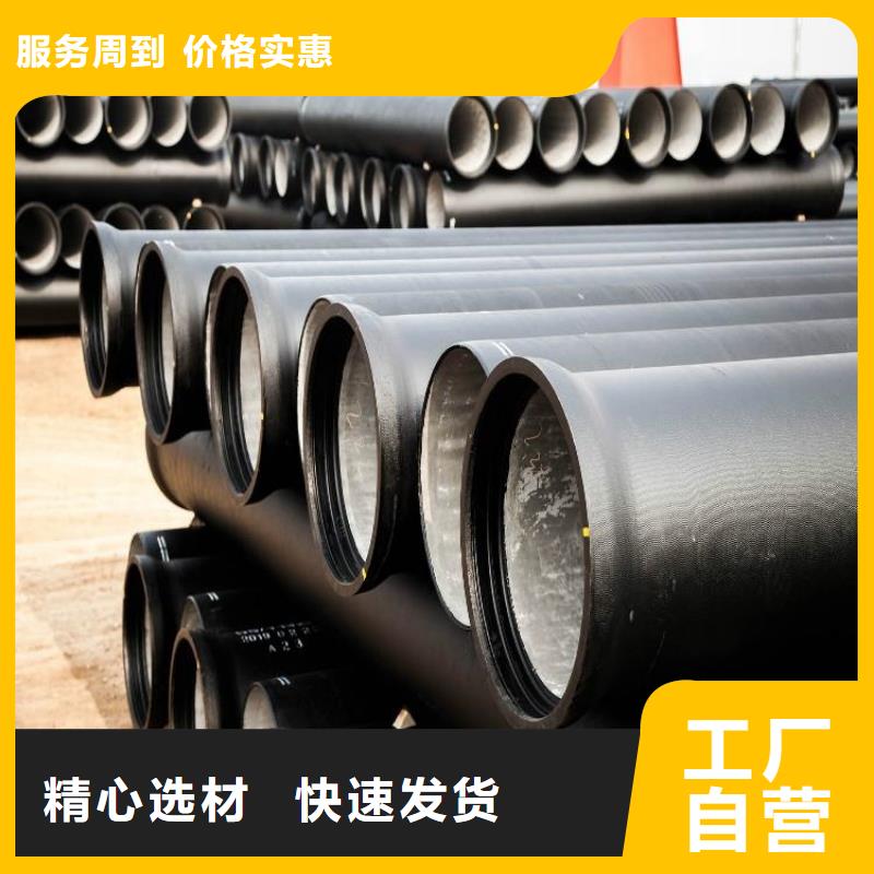 球墨铸铁井盖DN700视频-球墨铸铁井盖DN700|荆门市|沙洋|钟祥|咸宁|荆州|黄石|武汉