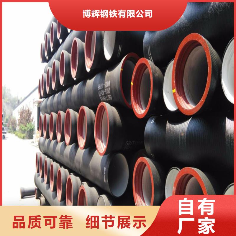 球墨铸铁管,酸洗无缝钢管快速物流发货