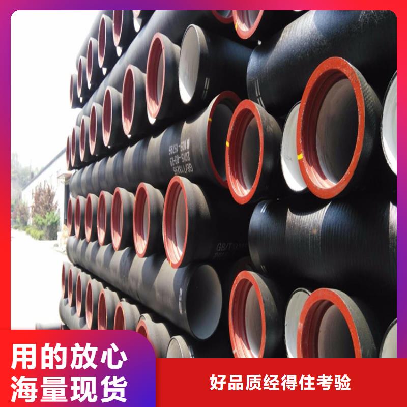 球墨铸铁管B125球墨铸铁井盖支持大批量采购