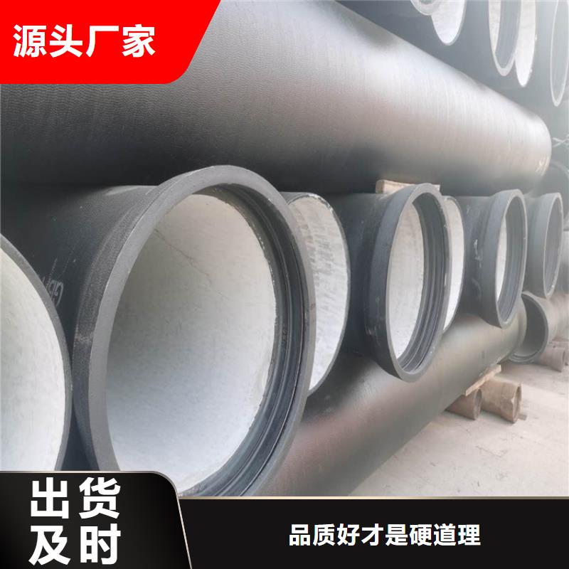 球墨铸铁管生产厂家