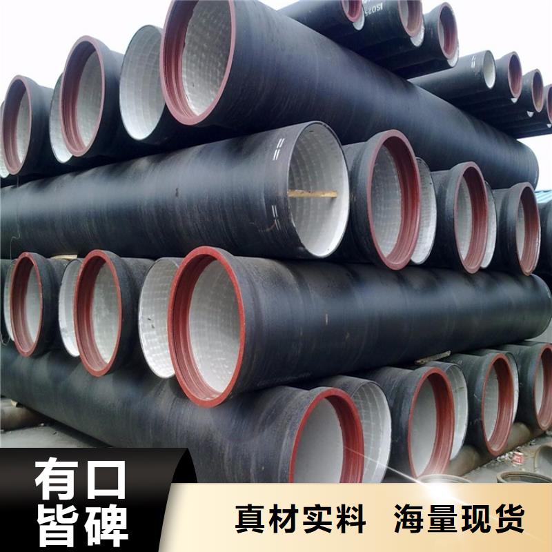 球墨铸铁管球墨铸铁井盖DN600服务至上