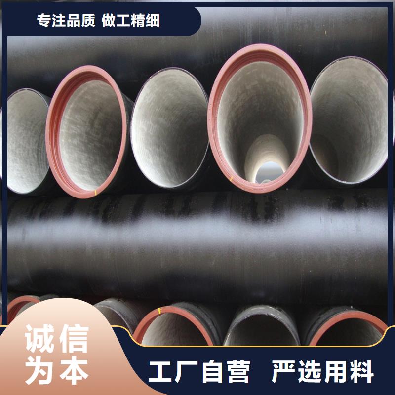 【球墨铸铁管】_可调式防沉降球墨铸铁井盖现货满足大量采购-服务区域包括呼伦贝尔|乌兰察布|呼和浩特|赤峰|锡林郭勒|鄂尔多斯|兴安等-产品视频