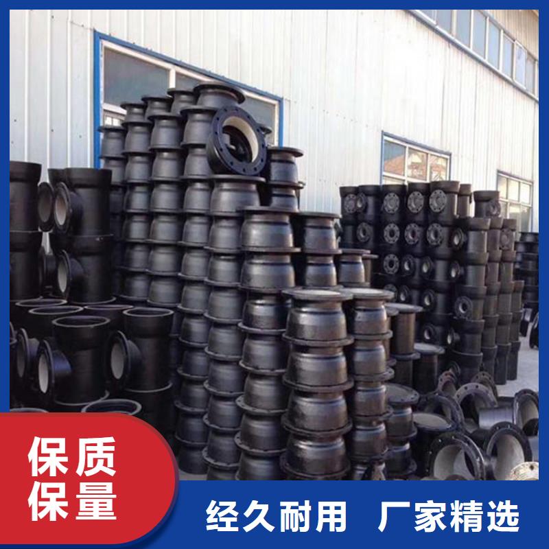 【球墨铸铁管】_可调式防沉降球墨铸铁井盖现货满足大量采购-服务区域包括呼伦贝尔|乌兰察布|呼和浩特|赤峰|锡林郭勒|鄂尔多斯|兴安等-产品视频