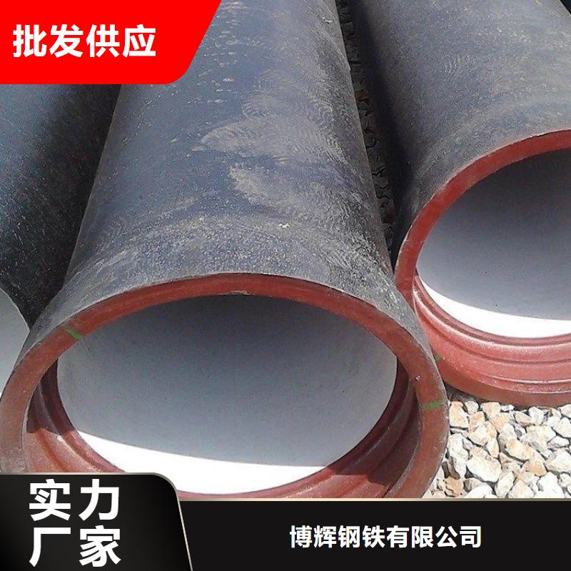 球墨铸铁管【K9级球墨铸铁管】符合行业标准