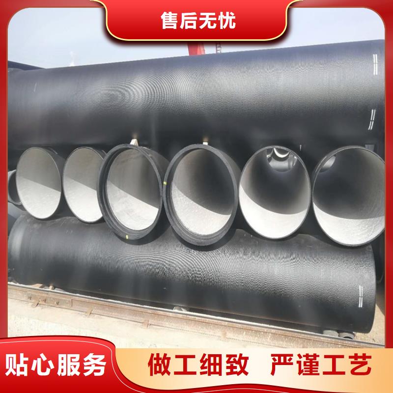  球墨铸铁管库存丰富