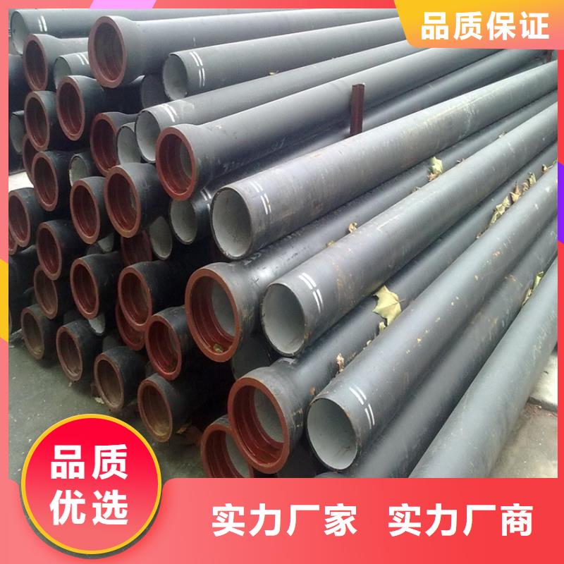 球墨铸铁管_DN75柔性铸铁排污管标准工艺