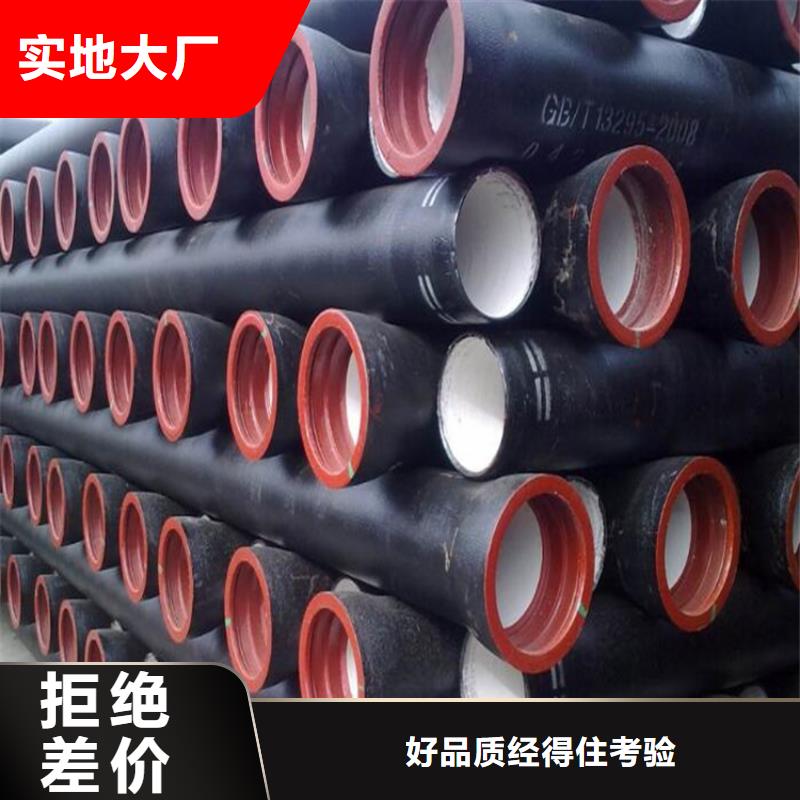 球墨铸铁管生产厂家