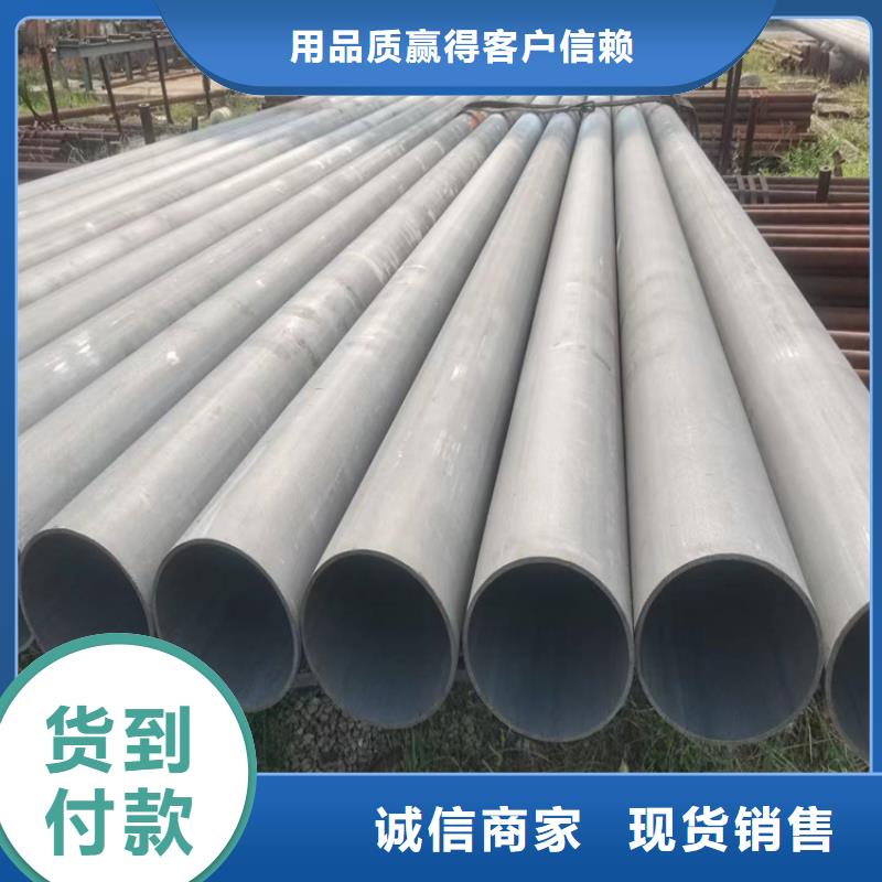 【 酸洗钝化无缝钢管_球墨铸铁管有实力有经验】同城厂家