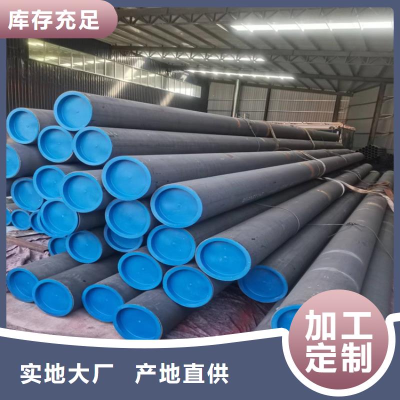 酸洗钝化无缝钢管酸洗无缝钢管质量不佳尽管来找我