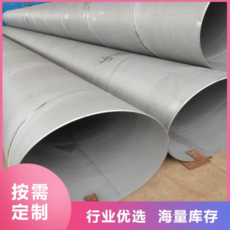 酸洗钝化无缝钢管,重型800防沉降井盖N年专注
