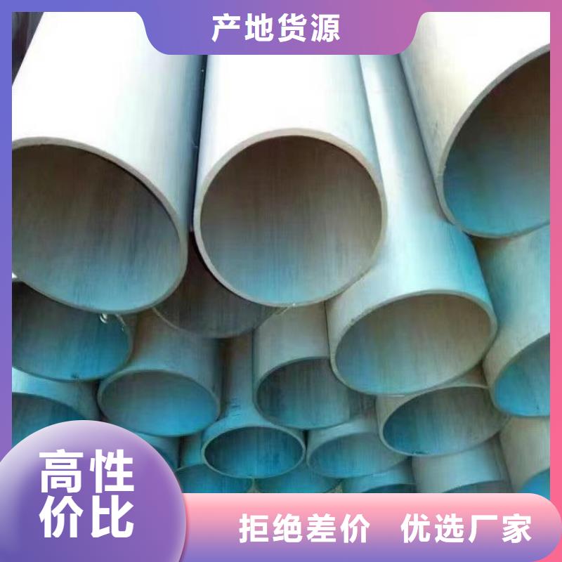 酸洗钝化无缝钢管球墨铸铁井盖DN800物美价优