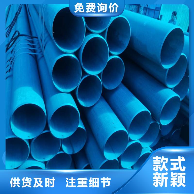 酸洗钝化无缝钢管700*700方形井盖厂家拥有先进的设备