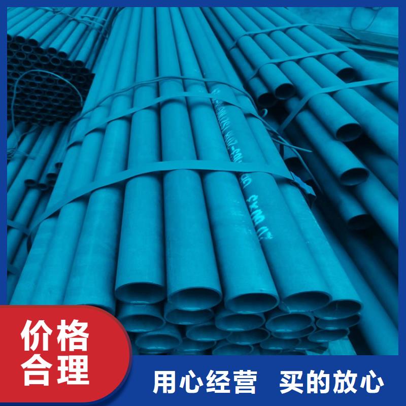 酸洗钝化无缝钢管球墨铸铁井盖DN800物美价优