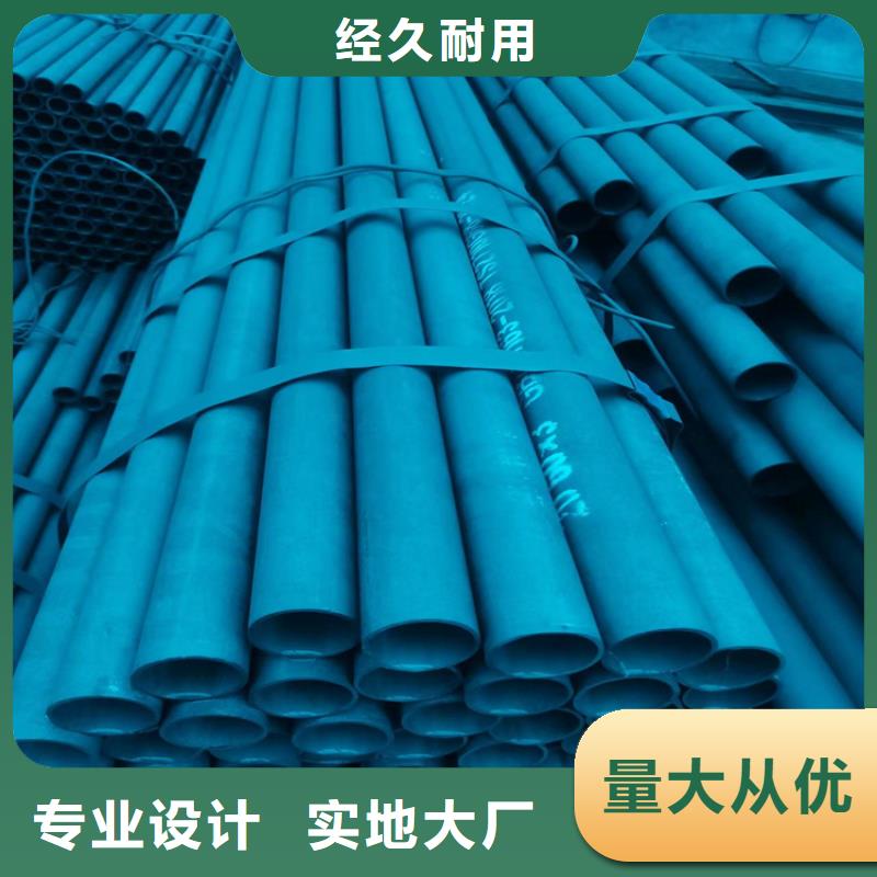 制冷用酸洗无缝钢管除锈加工