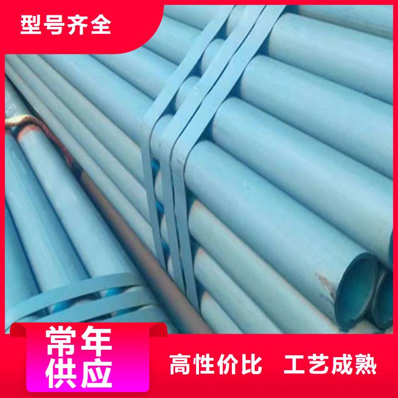 酸洗钝化无缝钢管_重型700防沉降井盖从源头保证品质