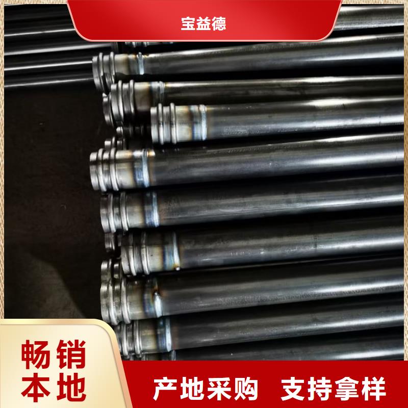 【57mm声测管】视频-濮阳|洛阳|许昌|三门峡|安阳|南阳宝益德【57mm声测管】_ 宝益德(河南省分公司)