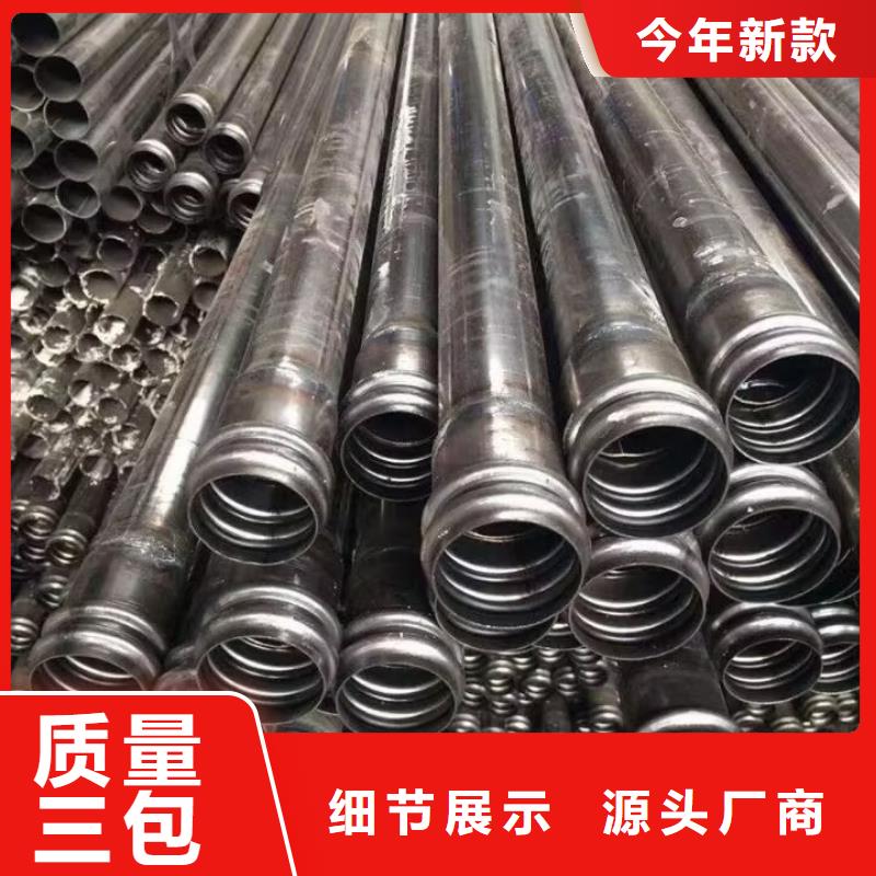 【57mm声测管】视频-濮阳|洛阳|许昌|三门峡|安阳|南阳宝益德【57mm声测管】_ 宝益德(河南省分公司)
