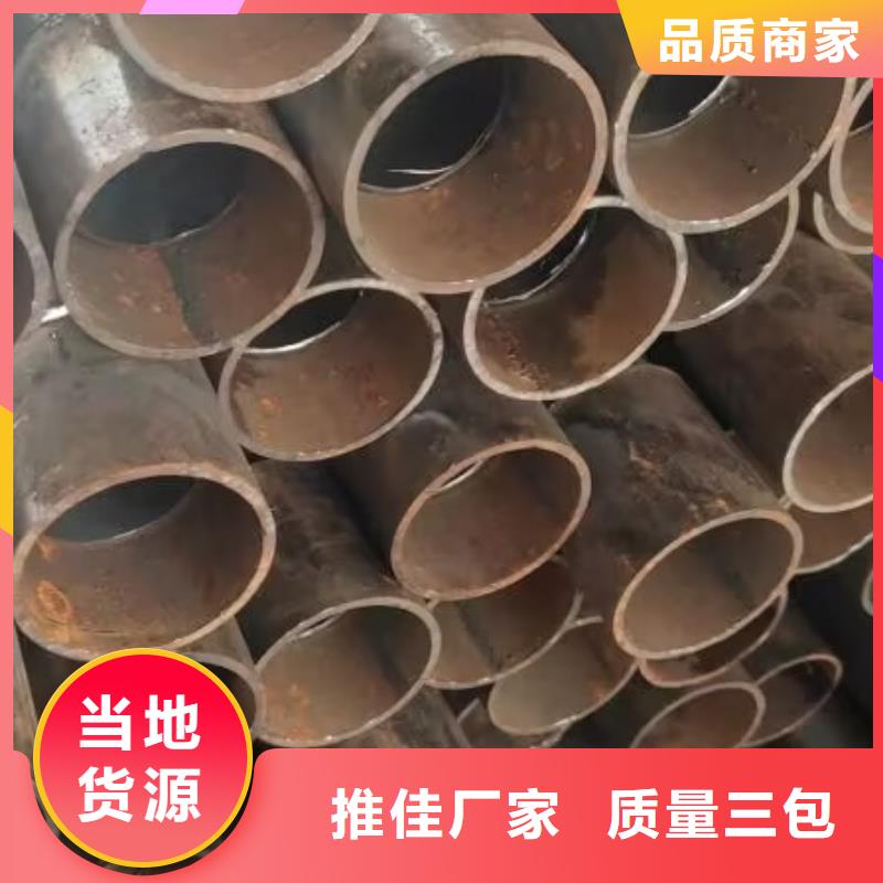 【57mm声测管】视频-【57mm声测管】|盐城市|东台|响水|淮安|南京|常州|宿迁|镇江