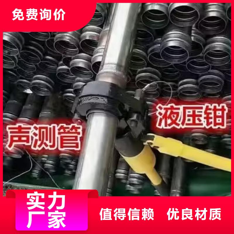 声测管【桩基声测管】生产安装