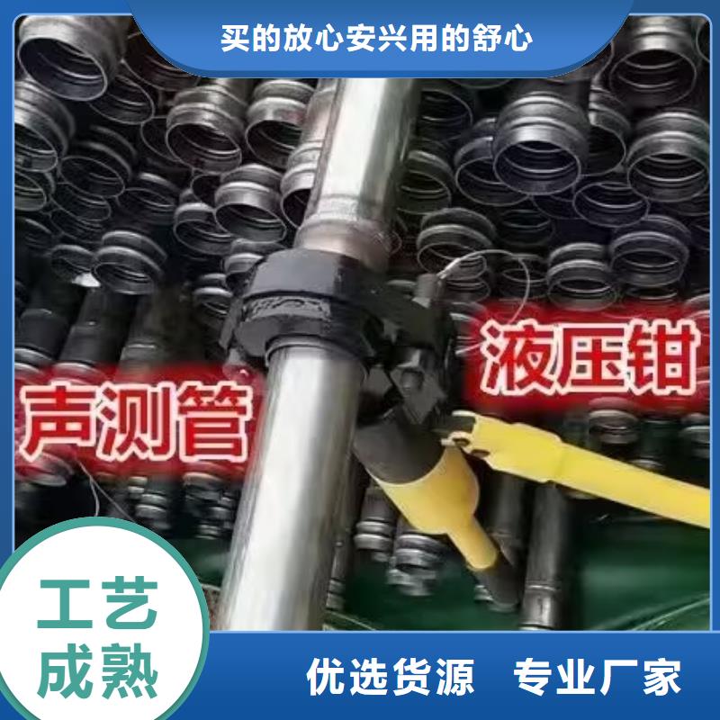 声测管工厂直销发布