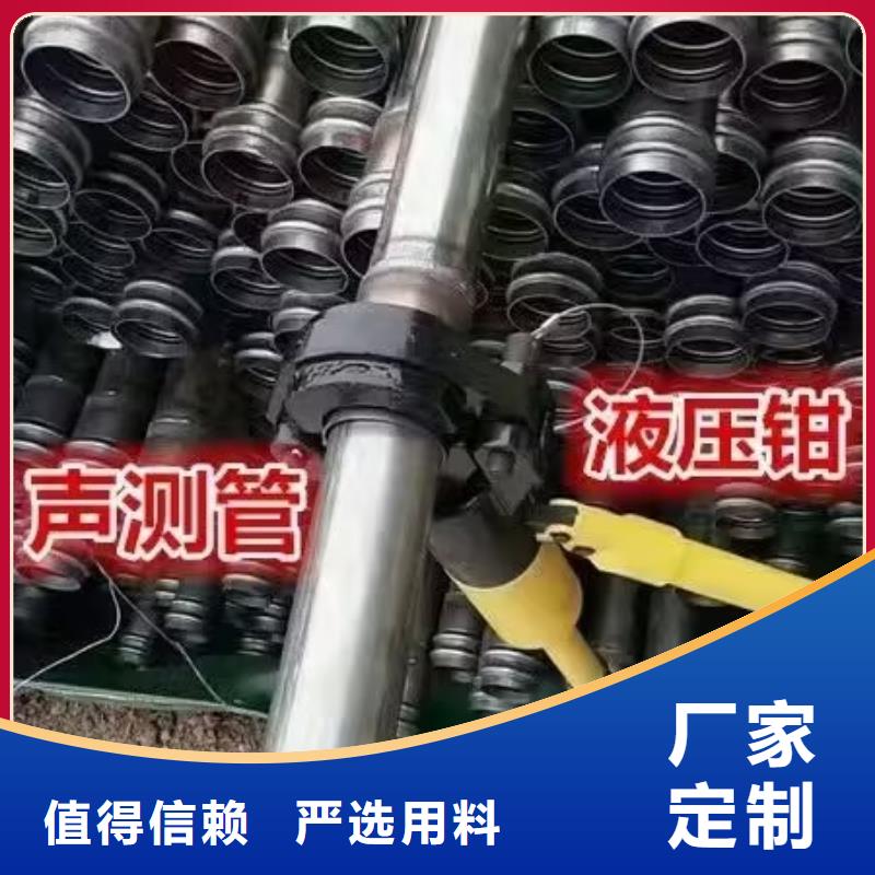 声测管【套筒声测管】放心得选择