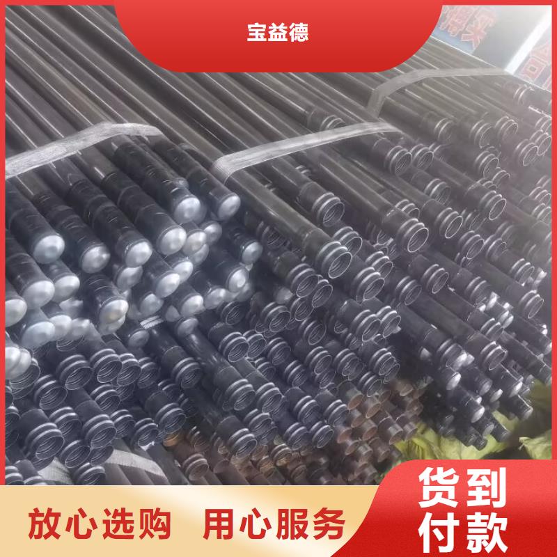 【57mm声测管】视频-濮阳|洛阳|许昌|三门峡|安阳|南阳宝益德【57mm声测管】_ 宝益德(河南省分公司)