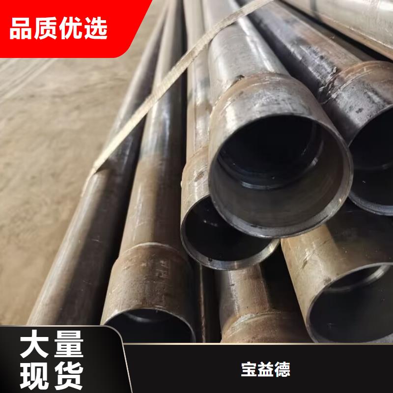 声测管,注浆管厂家服务始终如一