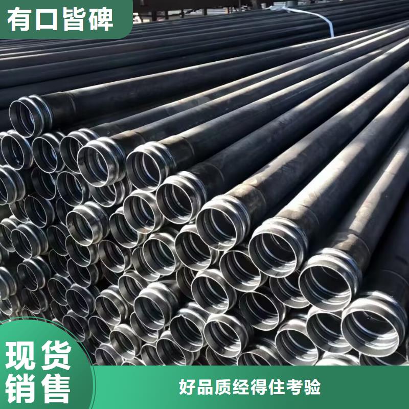 声测管螺旋式桩基检测钢管常年供应