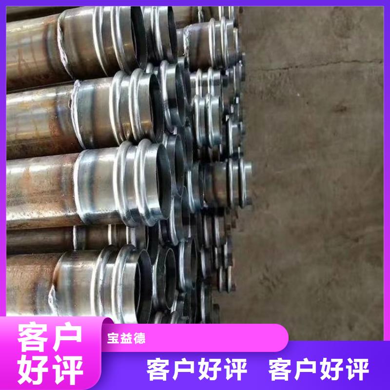 声测管桥梁支护超前小导管拒绝差价