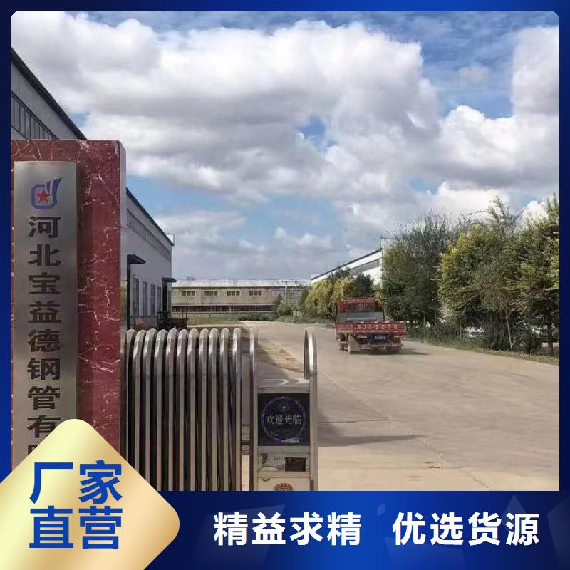 声测管工厂直销发布