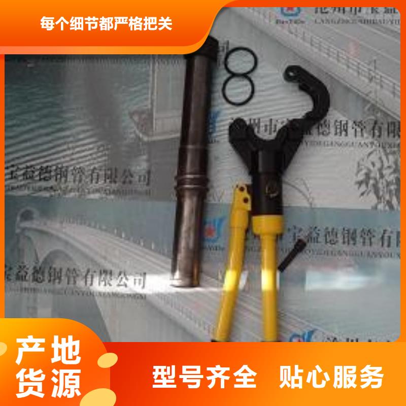 声测管48小时发货