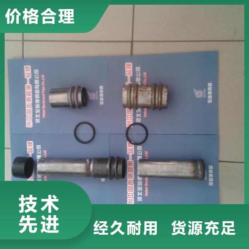 声测管-桩基检测管价格实惠
