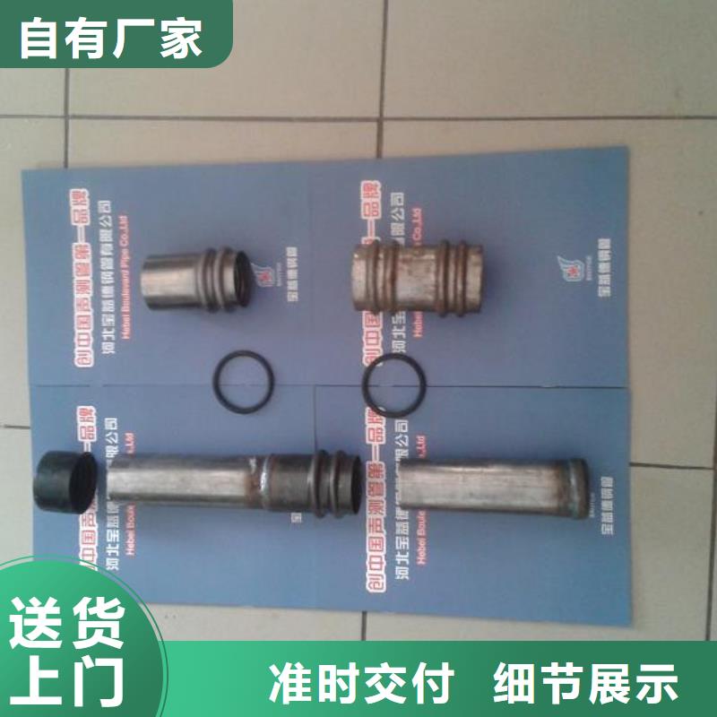 【57mm声测管】视频-【57mm声测管】|盐城市|东台|响水|淮安|南京|常州|宿迁|镇江