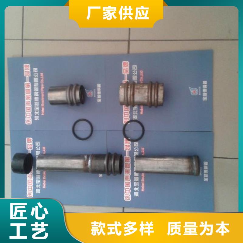 【57mm声测管】视频-濮阳|洛阳|许昌|三门峡|安阳|南阳宝益德【57mm声测管】_ 宝益德(河南省分公司)