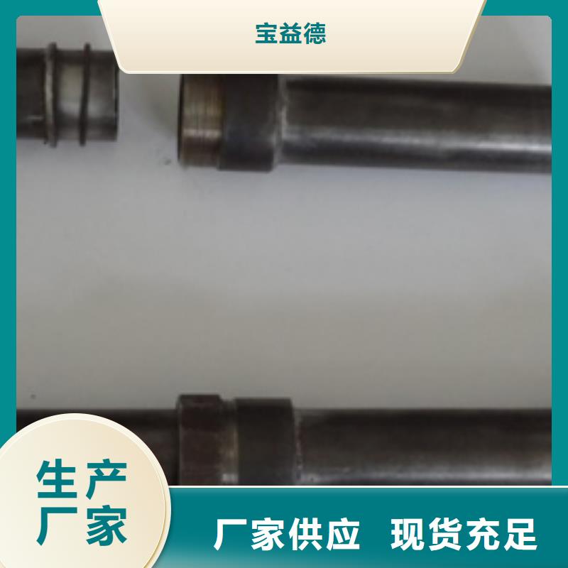 【57mm声测管】视频-【57mm声测管】|盐城市|东台|响水|淮安|南京|常州|宿迁|镇江